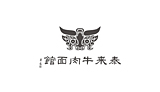 泰来