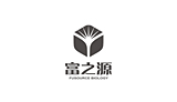 富之源